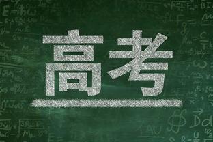 诡异不？当年新疆对阵河北的冲超关键战，达纳拉赫突然拒绝出战